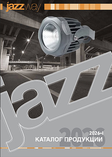 Каталог 2026